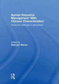 中国流の人的資源管理<br>Human Resource Management ‘with Chinese Characteristics’ : Facing the Challanges of Globalization
