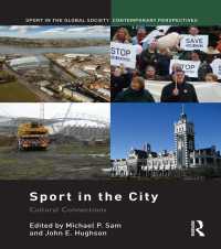 都市のスポーツ<br>Sport in the City : Cultural Connections