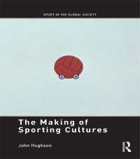 文化としてのスポーツ<br>The Making of Sporting Cultures