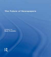 新聞の未来<br>The Future of Newspapers