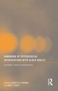 高齢者への心理社会的介入ハンドブック<br>Handbook of Psychosocial Interventions with Older Adults : Evidence-based approaches