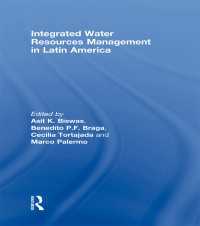 中南米における統合的水資源管理<br>Integrated Water Resources Management in Latin America