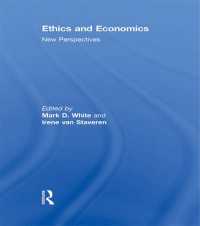 倫理学と経済学：新たな視点<br>Ethics and Economics : New perspectives