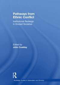 民族紛争解決への道<br>Pathways from Ethnic Conflict : Institutional Redesign in Divided Societies