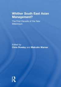 東南アジア経営の方向性<br>Whither South East Asian Management? : The First Decade of the New Millennium