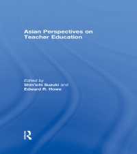 教師教育：アジアの視点<br>Asian Perspectives on Teacher Education