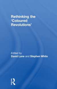 ”色革命”再考<br>Rethinking the 'Coloured Revolutions'