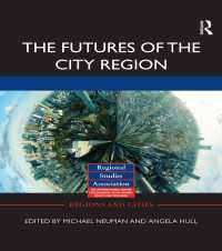 都市地域の未来<br>The Futures of the City Region