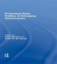 新興民主国家における政党政治の促進<br>Promoting Party Politics in Emerging Democracies