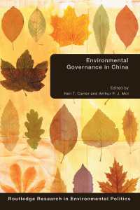 中国の環境ガヴァナンス<br>Environmental Governance in China