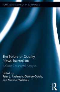 クオリティ・ジャーナリズムの未来<br>The Future of Quality News Journalism : A Cross-Continental Analysis