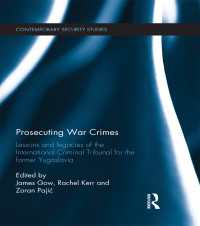 戦争犯罪の訴追：旧ユーゴの教訓<br>Prosecuting War Crimes : Lessons and legacies of the International Criminal Tribunal for the former Yugoslavia