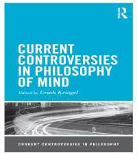 論争から学ぶ今日の心の哲学<br>Current Controversies in Philosophy of Mind