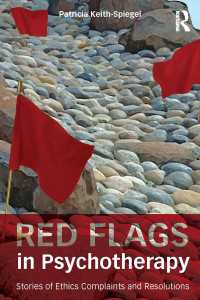 精神療法における危険信号<br>Red Flags in Psychotherapy : Stories of Ethics Complaints and Resolutions