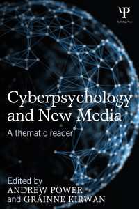 サイバー心理学とニューメディア：読本<br>Cyberpsychology and New Media : A thematic reader