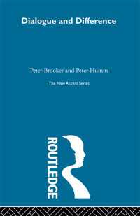 対話と差異：１９９０年代の英文学<br>Dialogue and Difference