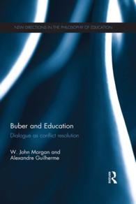 ブーバーと教育<br>Buber and Education : Dialogue as conflict resolution