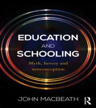 教育と学校教育：神話、異説と誤認<br>Education and Schooling : Myth, heresy and misconception