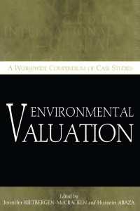 環境評価：各国ケーススタディ<br>Environmental Valuation : A Worldwide Compendium of Case Studies