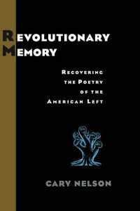革命の記憶：アメリカ左翼詩の再生<br>Revolutionary Memory : Recovering the Poetry of the American Left