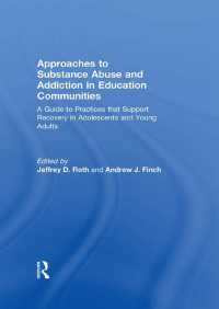 教育現場における薬物依存へのアプローチ<br>Approaches to Substance Abuse and Addiction in Education Communities : A Guide to Practices that Support Recovery in Adolescents and Young Adults