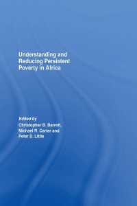 アフリカの貧困削減<br>Understanding and Reducing Persistent Poverty in Africa
