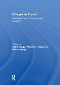 現代のエチオピア：安定と継続性にむけて<br>Ethiopia in Transit : Millennial Quest for Stability and Continuity