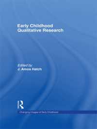 幼児の定性調査<br>Early Childhood Qualitative Research