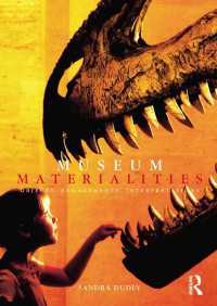 博物館における物質的体験<br>Museum Materialities : Objects, Engagements, Interpretations