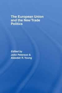 ＥＵと新たな貿易の政治学<br>The European Union and the New Trade Politics
