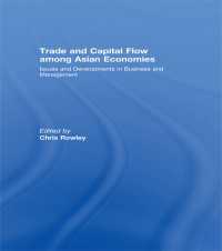 アジアの国々における貿易と資本移動<br>Trade and Capital Flow among Asian Economies : Issues and Developments in Business and Management'