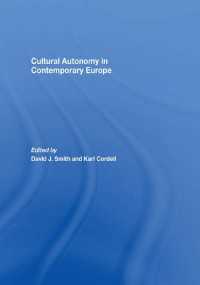現代ヨーロッパにおける文化的自律性<br>Cultural Autonomy in Contemporary Europe