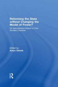 ポスト社会主義国家の行政改革<br>Reforming the State Without Changing the Model of Power? : On Administrative Reform in Post-Socialist Countries