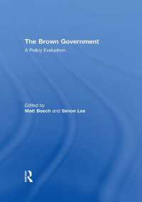 ブラウン政権：政策的評価<br>The Brown Government : A Policy Evaluation