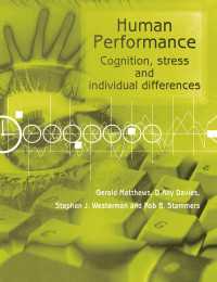 パフォーマンス：認知、ストレスと個人差<br>Human Performance : Cognition, Stress and Individual Differences