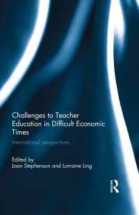 経済危機下の教師教育<br>Challenges to Teacher Education in Difficult Economic Times : International perspectives