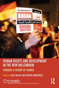 新千年紀の人権と開発<br>Human Rights and Development in the new Millennium : Towards a Theory of Change