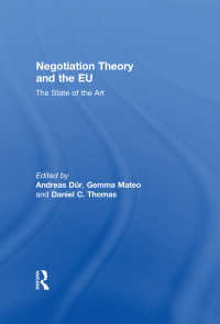 交渉理論とＥＵ<br>Negotiation Theory and the EU : The State of the Art