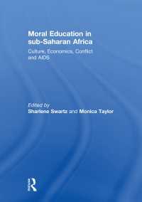 サハラ以南アフリカの道徳教育：文化、経済、紛争とエイズ<br>Moral Education in sub-Saharan Africa : Culture, Economics, Conflict and AIDS
