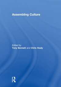 集合理論と文化<br>Assembling Culture