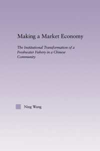 Making a Market Economy : The Institutionalizational Transformation of a Freshwater Fishery in a Chinese Community