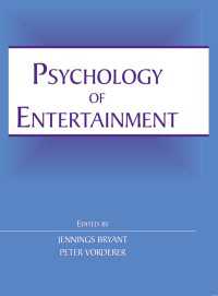 娯楽の心理学<br>Psychology of Entertainment