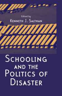 学校教育と災害の政治学<br>Schooling and the Politics of Disaster