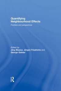 近隣効果の定量化<br>Quantifying Neighbourhood Effects : Frontiers and perspectives