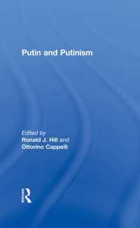 プーチンとプーチン主義<br>Putin and Putinism