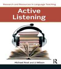 アクティブな聴解<br>Active Listening