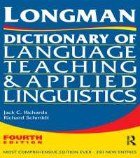 ロングマン言語教育・応用言語学辞典（第４版）<br>Longman Dictionary of Language Teaching and Applied Linguistics（4 NED）