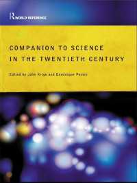 ２１世紀における科学<br>Companion Encyclopedia of Science in the Twentieth Century