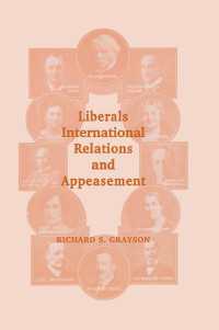 英国自由党の国際政策１９１９－３９年：宥和政策へのオルタナティブ<br>Liberals, International Relations and Appeasement : The Liberal Party, 1919-1939