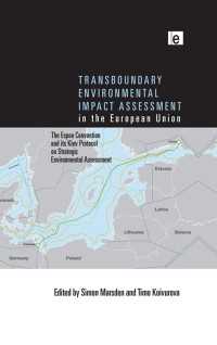 ＥＵにおける国境を越える環境影響アセスメント<br>Transboundary Environmental Impact Assessment in the European Union : The Espoo Convention and its Kiev Protocol on Strategic Environmental Assessment